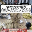 경기환경개발 이미지