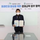 보험연수원 이미지