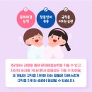 효목초교 이미지