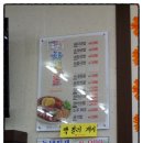 온산국밥 이미지