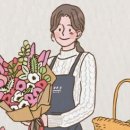 수림꽃집