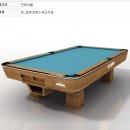 시내루당구장 이미지