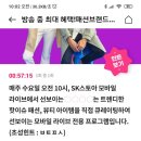 새봄스토아