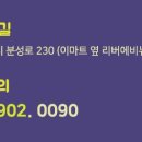미소클린시스템
