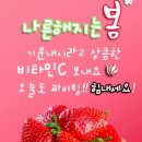 더예쁜하루