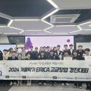 한양대(학연산클러스터지원센터) 이미지