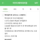 오아시스대치 이미지