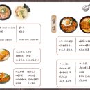 명서쿠 - 4520 | 명서쿠