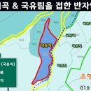 제천공인중개사사무소 이미지