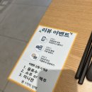 [부천 맛집][역곡 맛집] 마라향궈가 맛있었던 [황비홍 마라탕]