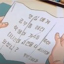 영심이 이미지