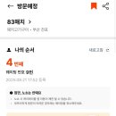 생생제주생고기 이미지