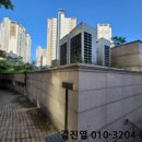 어정마을 롯데캐슬에코1단지 이미지