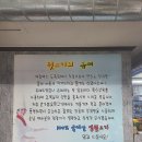 안가뒷고기 | [울산 남구 무거동 뒷고기 맛집] 안가참숯뒷고기 놀라운 가성비 생생 후기