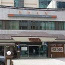 서동한우 강남점 이미지