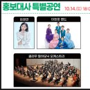 클라무 공연 이미지
