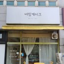 902케이크 네이버블로그