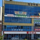평산그랜드치과의원 | 프리올소를 이용한 교정치료 병원 -평산그랜드치과의원