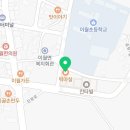 이월떡방앗간 이미지