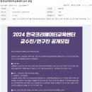 크리액션