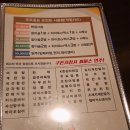 주주호프 - 시흥시 | 주주호프