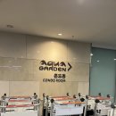아이이글루(주) | 부여 롯데리조트 아쿠아가든 내돈내산 후기 룸사진 전북근교 아기랑 물놀이
