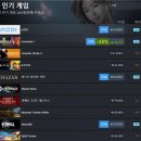스팀 이미지