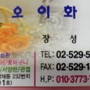 청담꽃화원 이미지