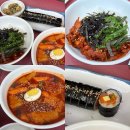 이야분식