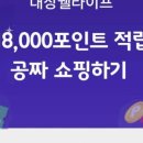 라이트웰라이프 이미지