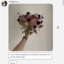 빈엔플라워 | [W17] 대구 웨딩촬영 부케, “플라워빈” 후기 (연웨딩 구민혜 플래너님 제휴)