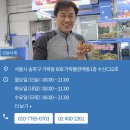 남원상회 이미지