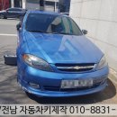 (주)자연드림광주일곡점 이미지
