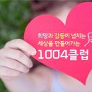 서울은빛요양병원 이미지