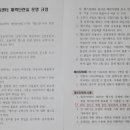 시설관리사업소(보성국민체육센터) 이미지