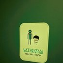 레이저아레나 - 중구 동성로3길 83 | 레이저아레나