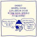 재벌될개 | LA디즈니랜드에서 재벌처럼 노는 법! (아이와 디즈니랜드 현실 디즈니랜드꿀팁 모음/ 내돈내산 솔직후기)