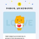컴포즈커피무전점