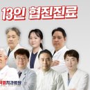 로이스덕영치과병원 네이버블로그