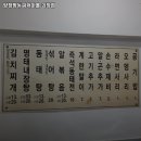양정명동찌개마을 이미지