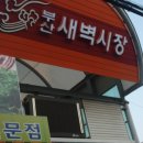 하이팀 이미지