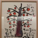 연세대학교박물관 이미지