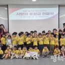 안중이솝어린이집