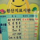 가천중앙식당 이미지