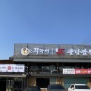 경강로890 이미지