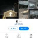 더쉼민박 이미지