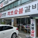 레푸스송탄점 | [일상이야기] 21.09.28