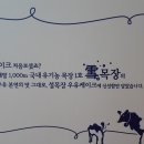 해포목장 네이버블로그