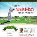 중산골프 아카데미 이미지