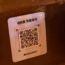 26 | [서울, 성북] 다이츠키. 분위기 있는 정릉 이자카야